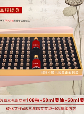 梅花艾柱易君竹丽人美容院