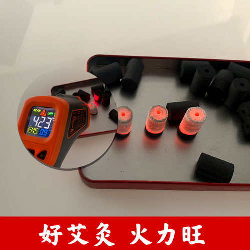 三九艾传奇艾传承套盒悬灸艾柱纸筒艾叶碳化胶布便携专业单孔 - 图1
