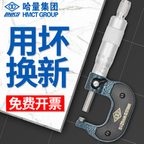 Outer diameter micrometer 0-25-50-75-300-400mm * 0 01 meter thickness gauge outside with high precision spiral