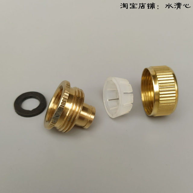 Water pipe joint 4 points inner wire outer teeth rotation 4 points