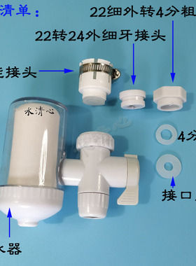 陶瓷厨房可反复清洗水龙头净水器