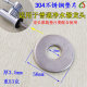 304 stainless steel larger flat washers sink faucet pad
