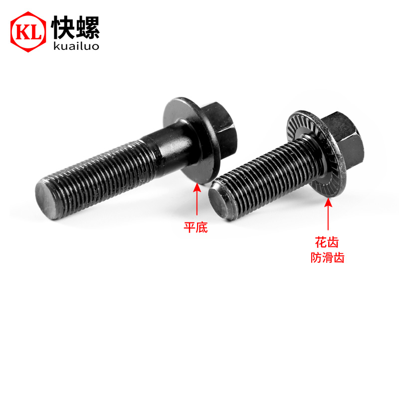 10.9级细牙外六角法兰面螺栓M10M12*1.25 M14M16m20*1.5幼牙螺丝