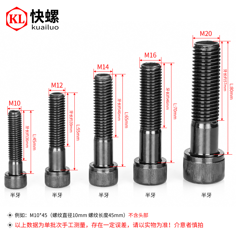 12.9级内六角螺丝钉M10M12*16*20*50*60*70*80-500高强度杯头螺栓