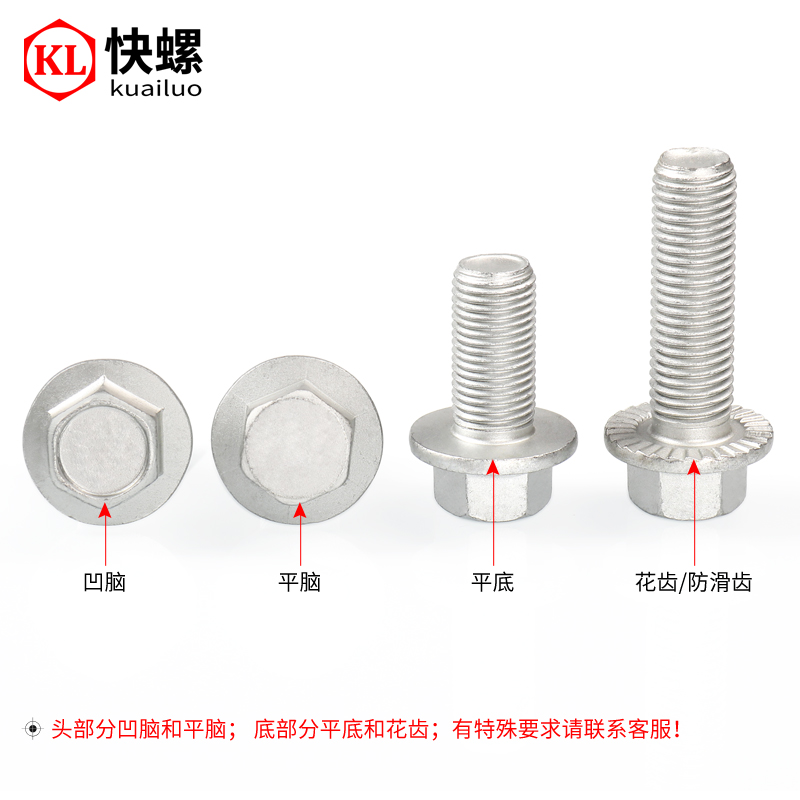 达克罗10.9级外六角法兰面螺栓M6M8M10M12M14M16*12*150带垫螺丝 - 图1