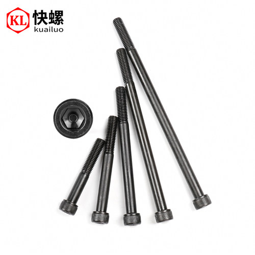12.9级加长内六角螺丝M5M6M8M10M12*250*260*270*280*290*300螺栓 - 图2