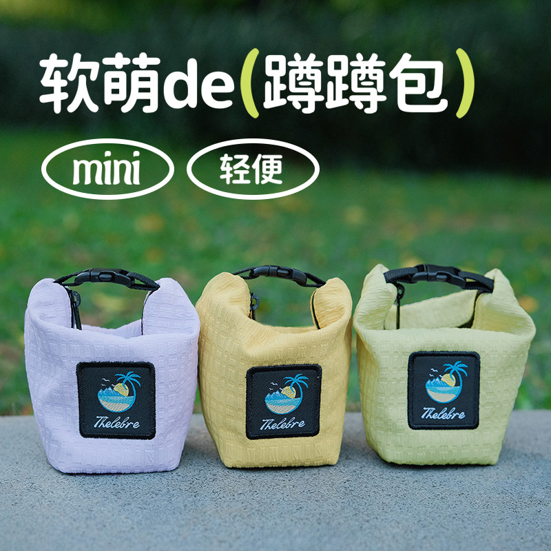 希伯莱蹲蹲包迷你随身包口红斜挎单肩小女卫生巾耳机钥匙零钱收纳,淘宝优惠券,粉丝福利购,淘宝优惠卷