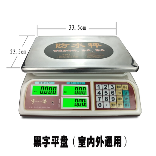 Высокоточные электронные весы для коммерческого использования для домашнего использования