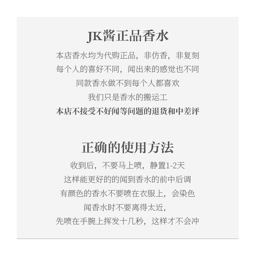 tf嫣红檀香乌木沉香荆棘玫瑰Fucking Fabulous灰色香根草香水小样 - 图2