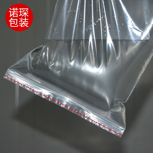 4号8x12cm加厚密实袋 包邮印刷订做各种pe透明封口袋塑料袋自立袋 - 图1