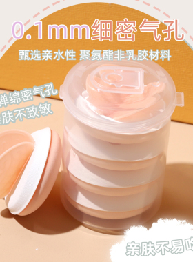 蝴蝶粉扑独立包装高档气垫美妆蛋
