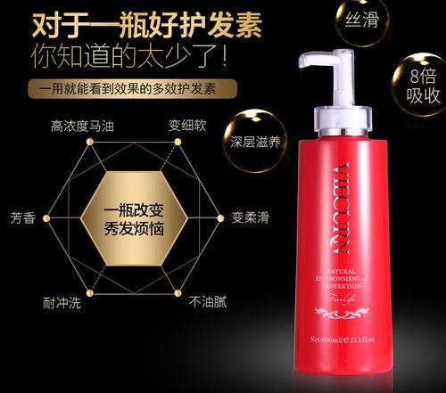 正品至信薇纳马油洗发露去屑止痒控油滋润洗护套装头发精华护发膜 - 图1