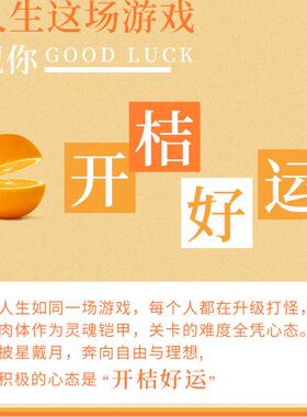 小城伊香开桔好运祝梨开心女士香水留香持久淡香清新自然平价礼物