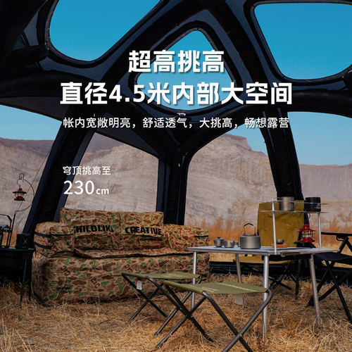沃尔夫woolf G大师16超轻量充气帐篷户外露营观景尼龙耐磨气柱帐 - 图3