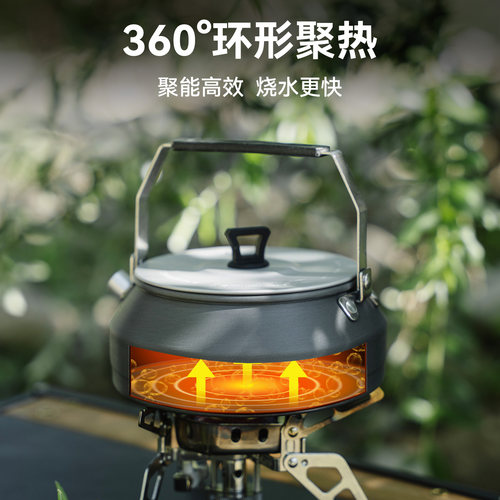火枫烧水壶户外铝合金0.5L便携式卡式炉露营咖啡壶主厨T2/T4茶壶 - 图1