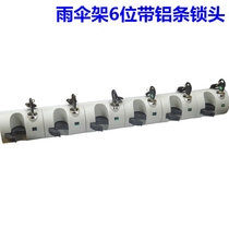 Umbrella Stand Umbrella Stand Hotel Lobby 6 Heads With Lock Umbrella Stand Mall Umbrella Stand Accessories Bank Hang Umbrella Stand Key Lock