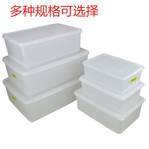 塑料保鲜盒酒店家用长方形透明冰箱食物收纳盒子储物盒密封冷藏盒 - 图2