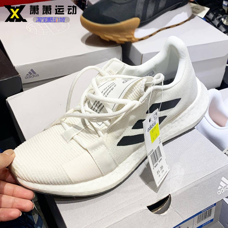 阿迪达斯男女跑步鞋SUPERNOVA boost轻便运动休闲鞋FY2861 EG0959 - 图2