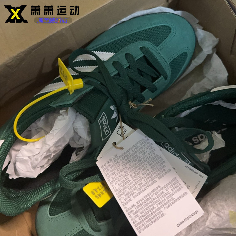 Adidas三叶草男女板鞋SL 72 RS情侣运动鞋休闲鞋IH1326 JI2495,淘宝优惠券,粉丝福利购,淘宝优惠卷