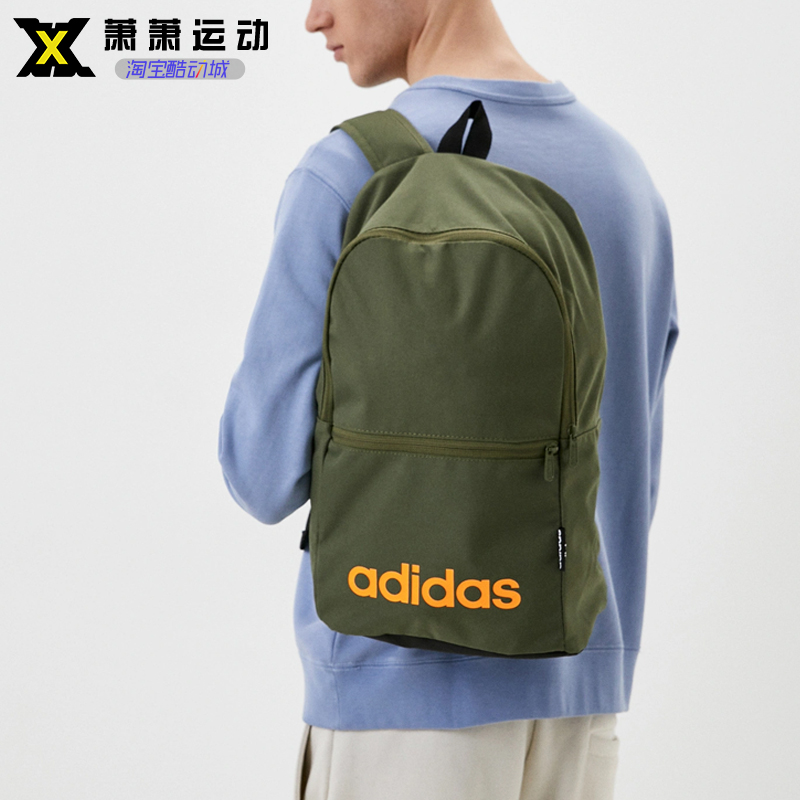 Adidas阿迪达斯男女运动双肩背包书包训练旅行包HC7236 H30364