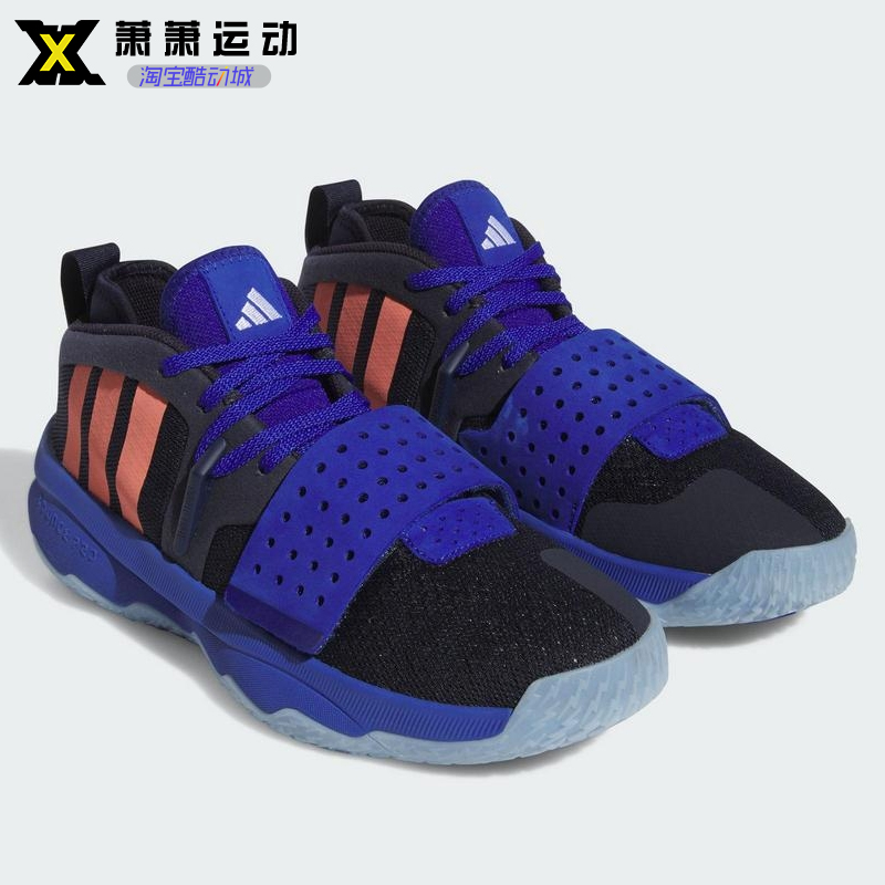 Adidas阿迪达斯男子篮球鞋DAME 8 EXTPLY减震运动实战鞋IG8085-图2