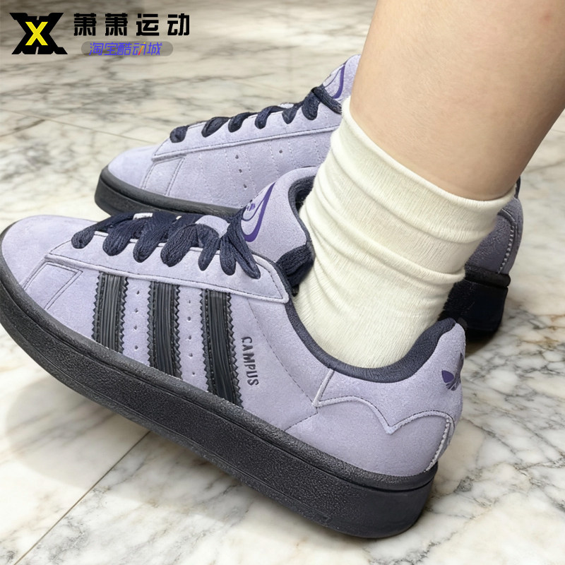Adidas三叶草男女运动鞋Campus 00S面包鞋休闲板鞋JQ6726 GY6433,淘宝优惠券,粉丝福利购,淘宝优惠卷