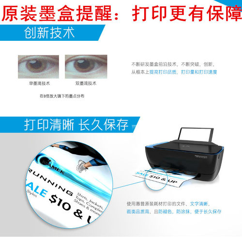 原装HP51645A墨盒惠普45A使用于930/1280/1600/9300/1220/6122 - 图3