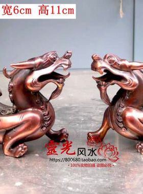 台湾祥狮貔貅摆件纯铜镇宅