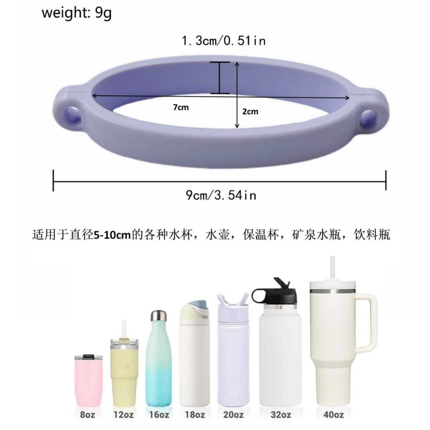 水壶硅胶水杯套环水杯挂绳扣水瓶水杯提手硅胶束口环绳套瓶套杯,淘宝优惠券,粉丝福利购,淘宝优惠卷