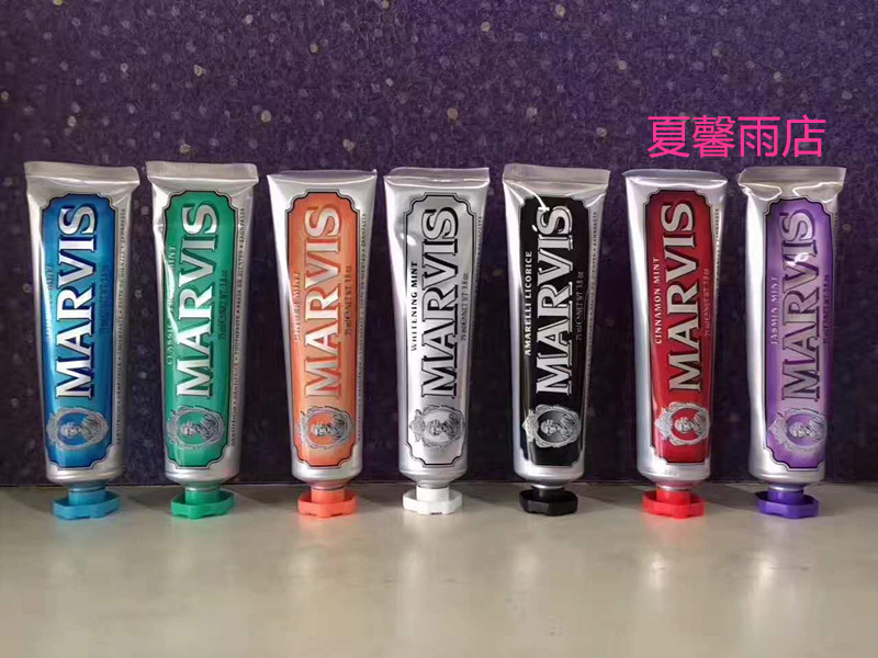 夏馨雨店 義大利進口Marvis牙膏75ml一支7色可選顏色備註