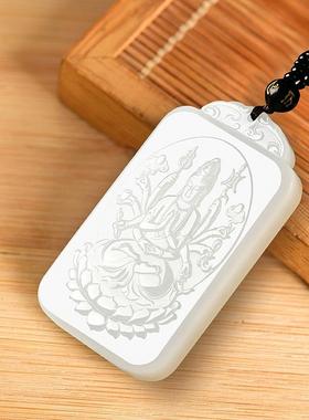 玢禧福羊脂白玉千手观音玉佩玉牌