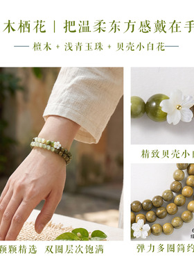 绿猫眼天然绿檀木手链女文艺复古阿拉善木栖花绿檀木手串手饰
