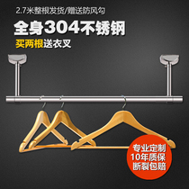304 stainless steel balcony stationary clothesline single double hanging clothes pole 25 thickened sundry clothes hanger wall top loading suspension holder