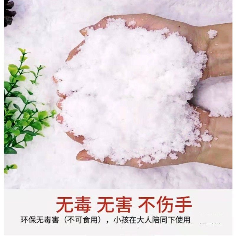 人造雪花人造雪粉实验仿真人造雪景圣诞装饰写真拍照电影拍摄干雪