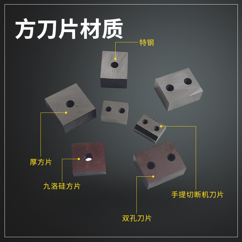 液压钢筋调直机圆刀方刀定刀带丝圆刀适用于天马华夏盖瑞神马配件,淘宝优惠券,粉丝福利购,淘宝优惠卷