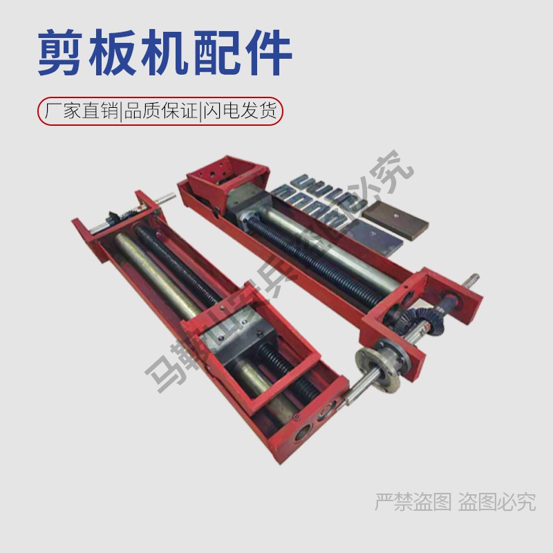 包邮剪板机折弯机件后档料后靠FUP尺剪配机山配件滚珠丝杆靠板靠 - 图0