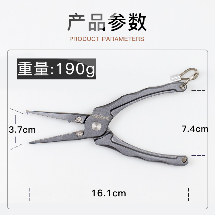 线小钳子工具防锈摘钩器控 pe 英寸剪 7.8 英寸 6 水上狙击不锈钢路亚钳 线小钳子工具防锈摘钩器控 pe 英寸剪 7.8 英寸 6 水上狙击不锈钢路亚钳