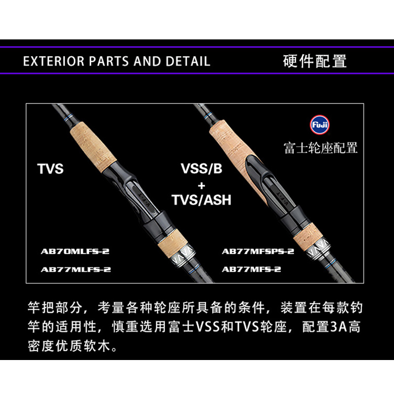 托马斯VFT精技 伏击AMBUSH系列两节远投路亚竿鲈鱼杆翘嘴竿鳜鱼竿 - 图2