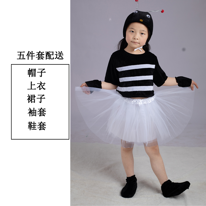 儿童动物服演出服蝙蝠蚊子苍蝇七星瓢虫蜜蜂蝴蝶蚂蚁萤火虫表演服