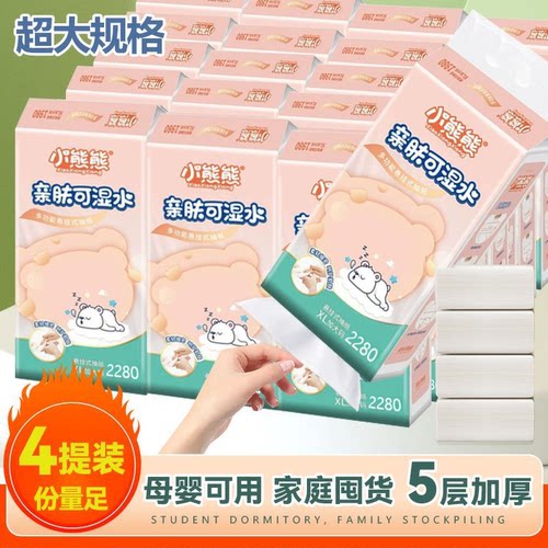 小熊熊悬挂式抽纸2140张5层加厚家用实惠装母婴可用纸巾 - 图0