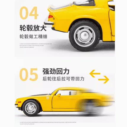 Simulated genuine alloy truck toy Bumblebee Optimus