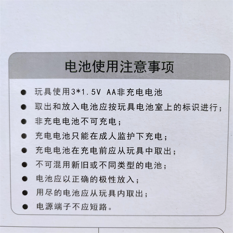 皇冠20418亲子互动桌上冰球迷你儿童冰球场小型家用休闲玩具 - 图1