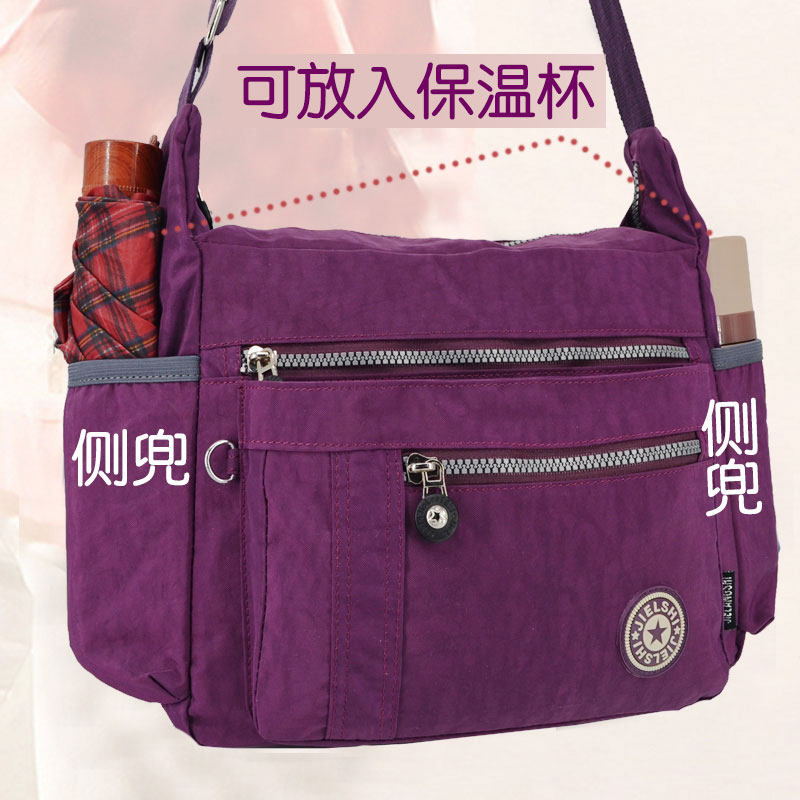 包包2025新款时尚尼龙女包帆布包女斜挎单肩包百搭大容量妈妈包,淘宝优惠券,粉丝福利购,淘宝优惠卷