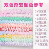 Двухцветный кремовый пенал с аксессуарами, чехол для телефона, реалистичный набор материалов, «сделай сам», новая коллекция, градиент, 50G