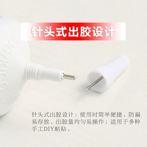 Клей ручной работы, детский чехол для телефона, аксессуар для волос, быстрое высыхание