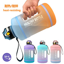 2 2L tons Kettle Straw Frosted Layer Heat Resistant Sports Fitness Space Cup Water Bottle Amazon Water bottle