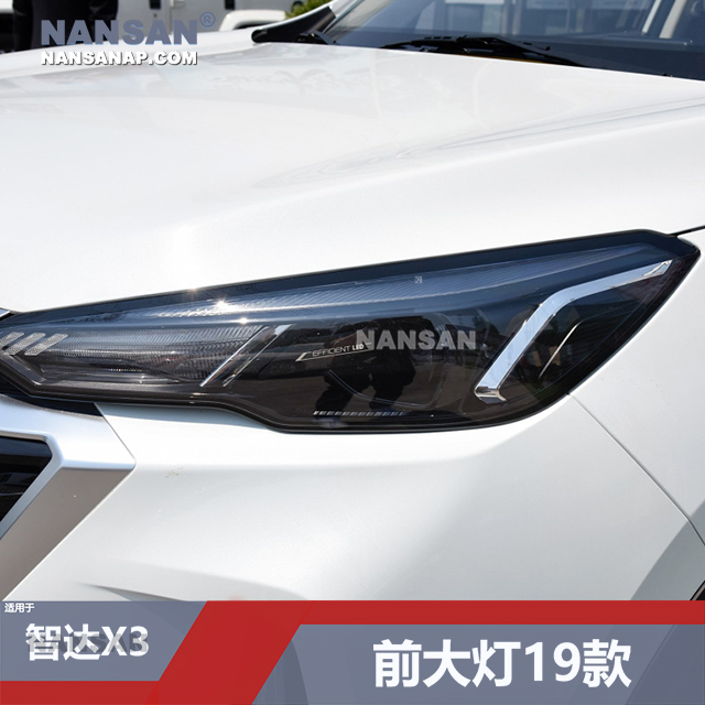 适用于北汽智达X3前大灯总成19款 X7智达X3LED大灯前大灯罩N65-图2