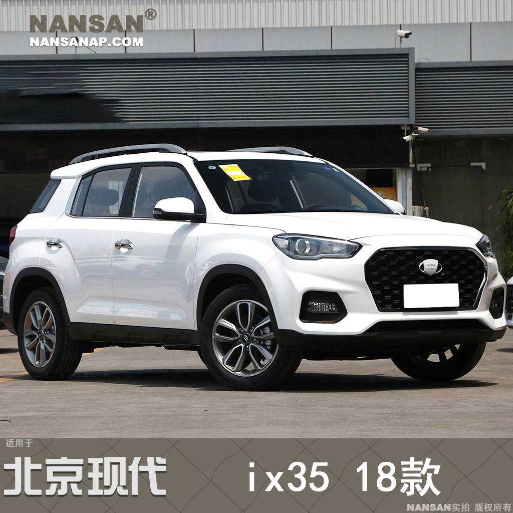 适用于北京现代ix35前大灯总成18-20款北京现代ix35LED大灯N94MZ-图2