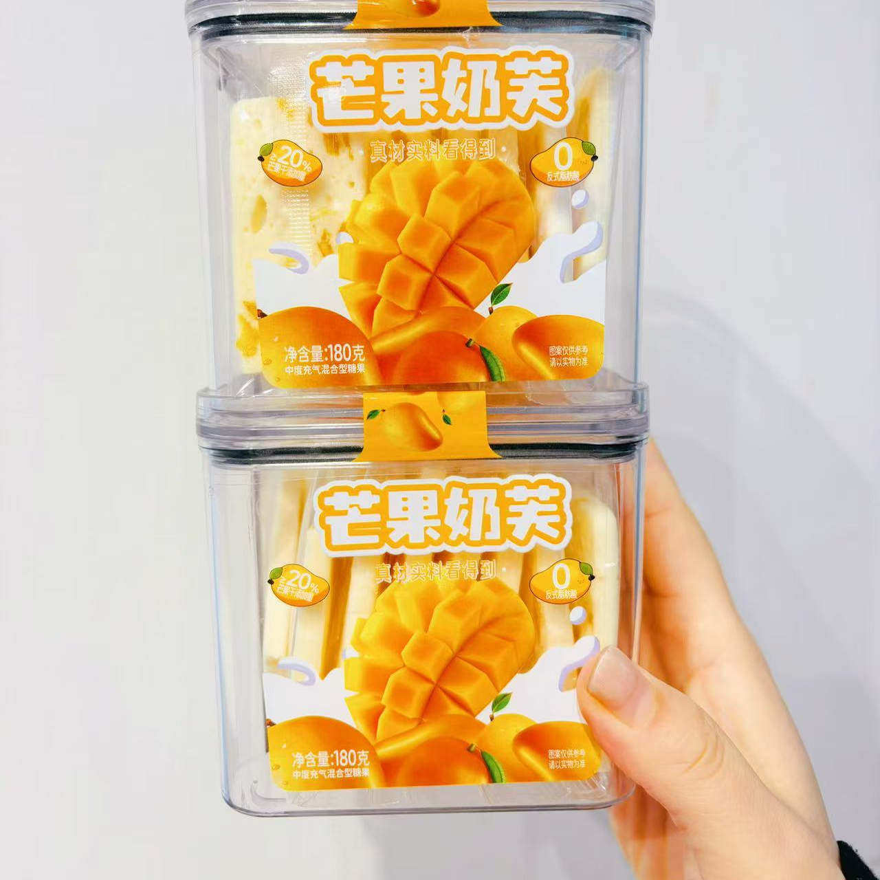 书生百味草莓芒果奶芙解馋小零食甜品下午茶180g香软果粒方块奶酪,淘宝优惠券,粉丝福利购,淘宝优惠卷