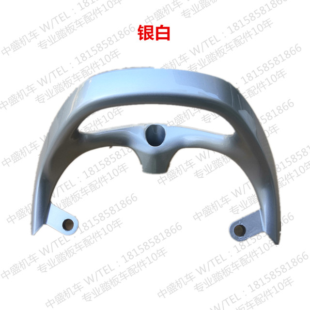 Sanyang cnsy Linhai Feiying cool rear wing rear armrest